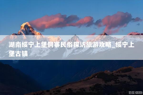 文章配图