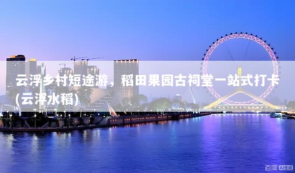 文章配图