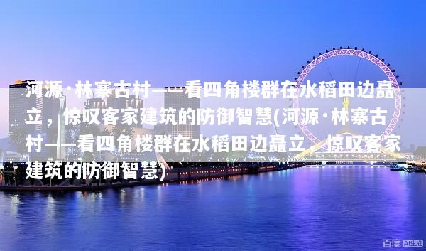 文章配图