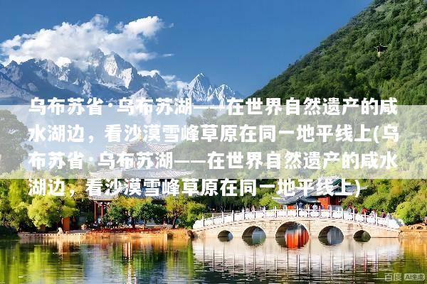 文章配图