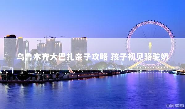 文章配图