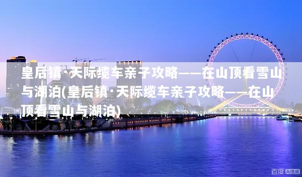 文章配图