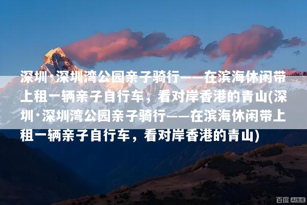 文章配图
