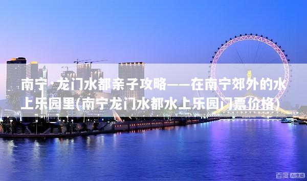 文章配图