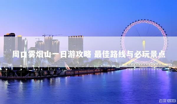 文章配图