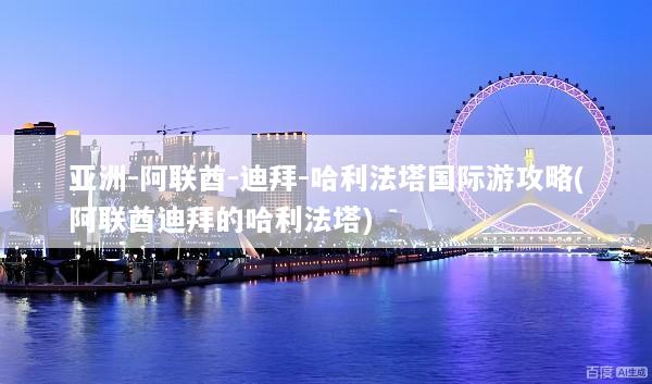 文章配图