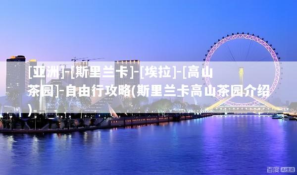 文章配图
