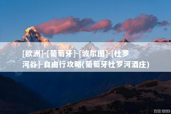 文章配图