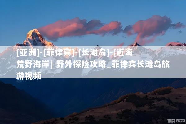文章配图