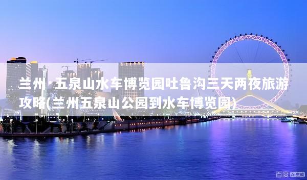 文章配图