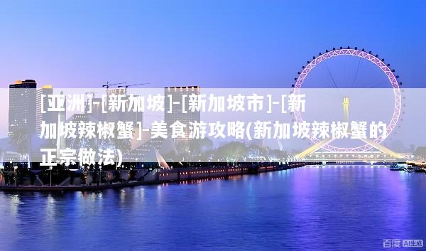 文章配图