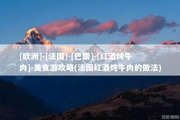 文章配图