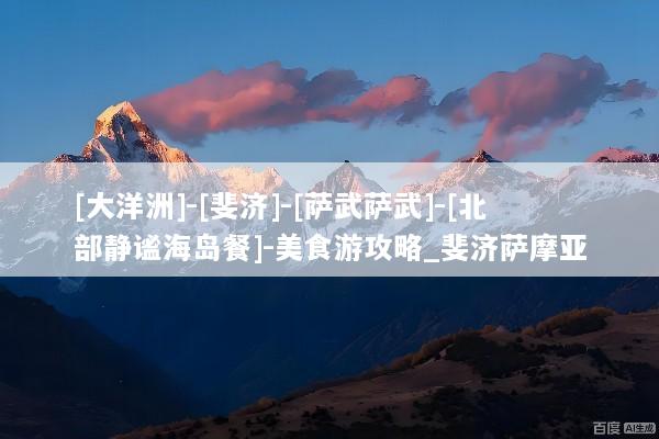文章配图