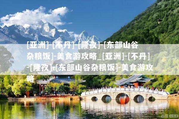 文章配图