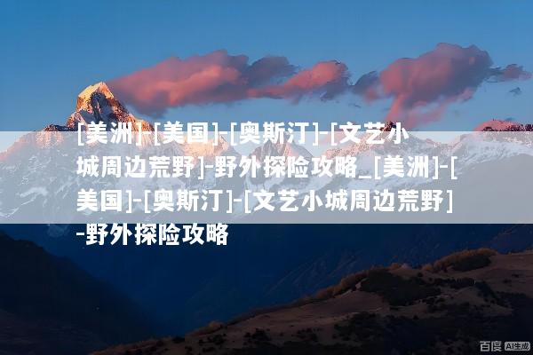 文章配图