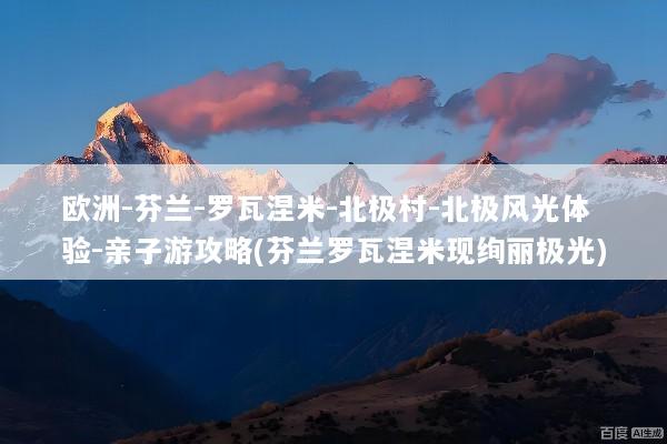 文章配图
